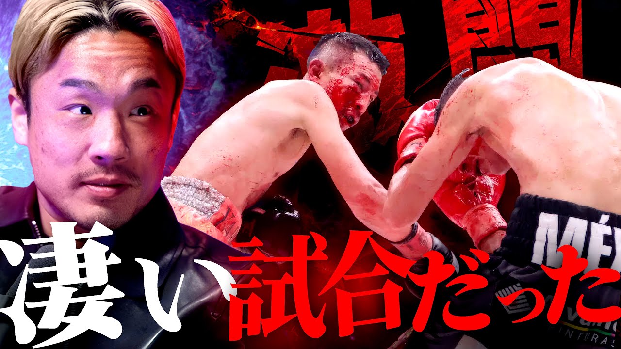 矢吹正道vs. アンヘル・アヤラの戦いを見た速攻の感想|ファミリータイム