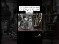 لحظة تحول التلفزيون من ابيض واسود الي الوان عام ١٩٧٥ لحظة تحول التلفزيون من ابيض واسود الي الوان عام ١٩٧٥