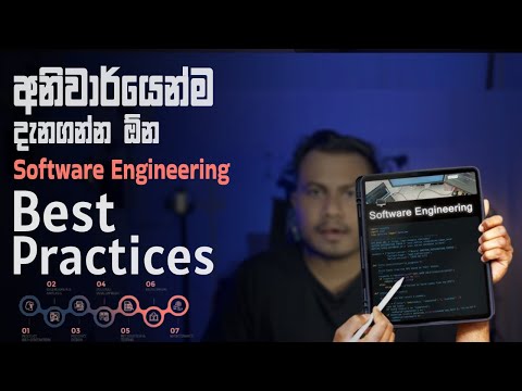 Software Engineering Best
