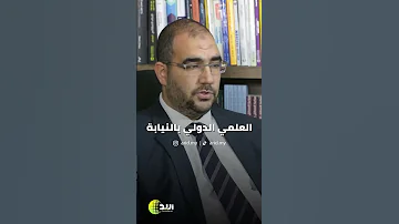 التطوير المستدام كيفية تحقيق الابتكارات لنجاح المؤسسات التعليمية والبحثية 