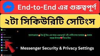How to Use Messenger End to End Encrypted two important Settings Bangla Tutorial