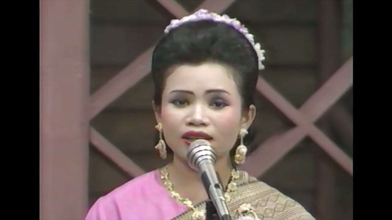 รำไทย พื้นบ้าน รำศรีผไทสมันต์ วิทยาลัยครูสุรินทร์ (ไม่ทราบปี)