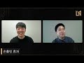 안녕 LAFC 1화_손흥민이 LAFC에 와서 벌어진 일