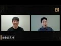 안녕 LAFC 1화_손흥민이 LAFC에 와서 벌어진 일