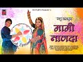   ll     2023 ll poonam rajasthani song new fagun song