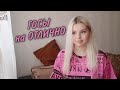 Сдала ГОСы на ОТЛИЧНО💃🏼 | экзамен в универе