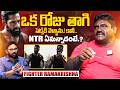 Fighter Ramakrishna Reveals Unexpected Incident With NTR | Telugu Interviews | iDream Exclusive