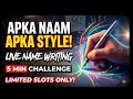 🔥 LIVE: TERA NAAM, MERA STYLE! | Name Writing Challenge! 🚀 | Sabka Naam Likhounga