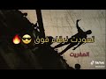 حمزه المحجوبه ماني نازل تعودت نرقاء فوق