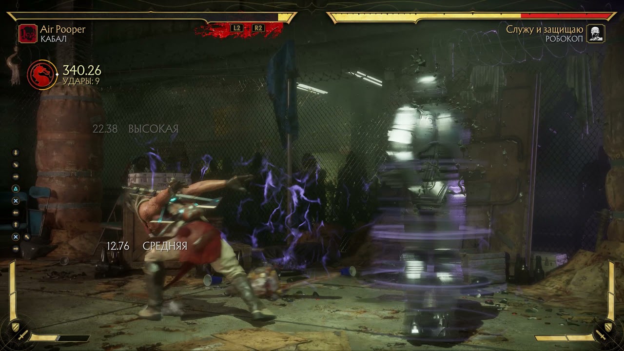 kabal air gas reset kombo