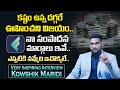 Very most inspiring kowshik maridi interview  indianmoneytelugu anchornag  money management  mc