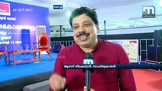 Mathrubhumi International Book Fest Gets Underway In Kochi| Mathrubhumi News screenshot 5