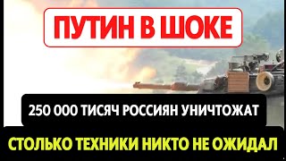 Военная Помощь Украине , трибунал для Путина и Лукашенко. Война будет проиграна.