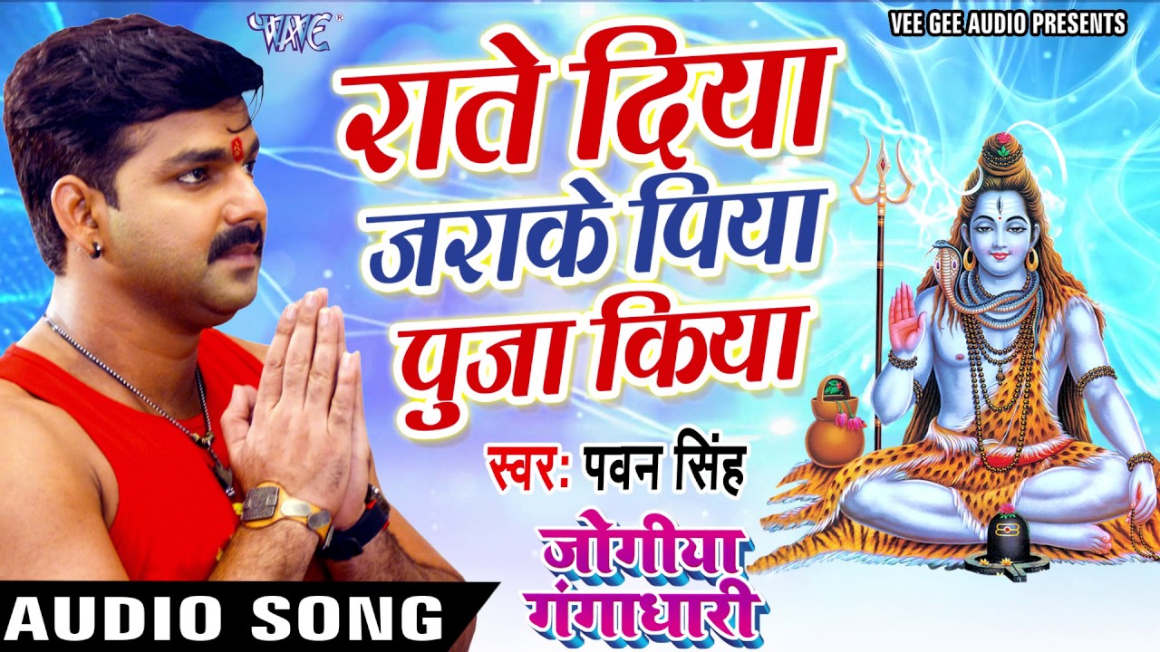 Raate Diya Jarake Piya Puja Kiya