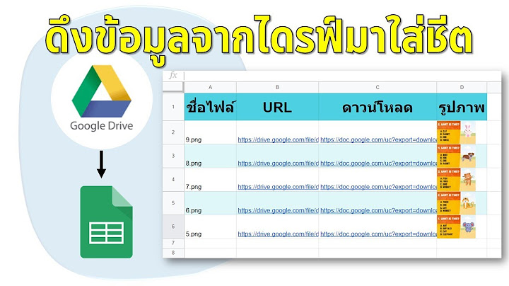 Drive.google.ซ โอเอ ม drive mobile folders 10jp1xfq3d8elru3ofyltfinr1uylvaz9