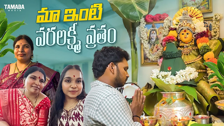 మా ఇంటి వరలక్ష్మి వ్రతం | Varalakshmi Vratham Special | Akhil Jackson Vlog