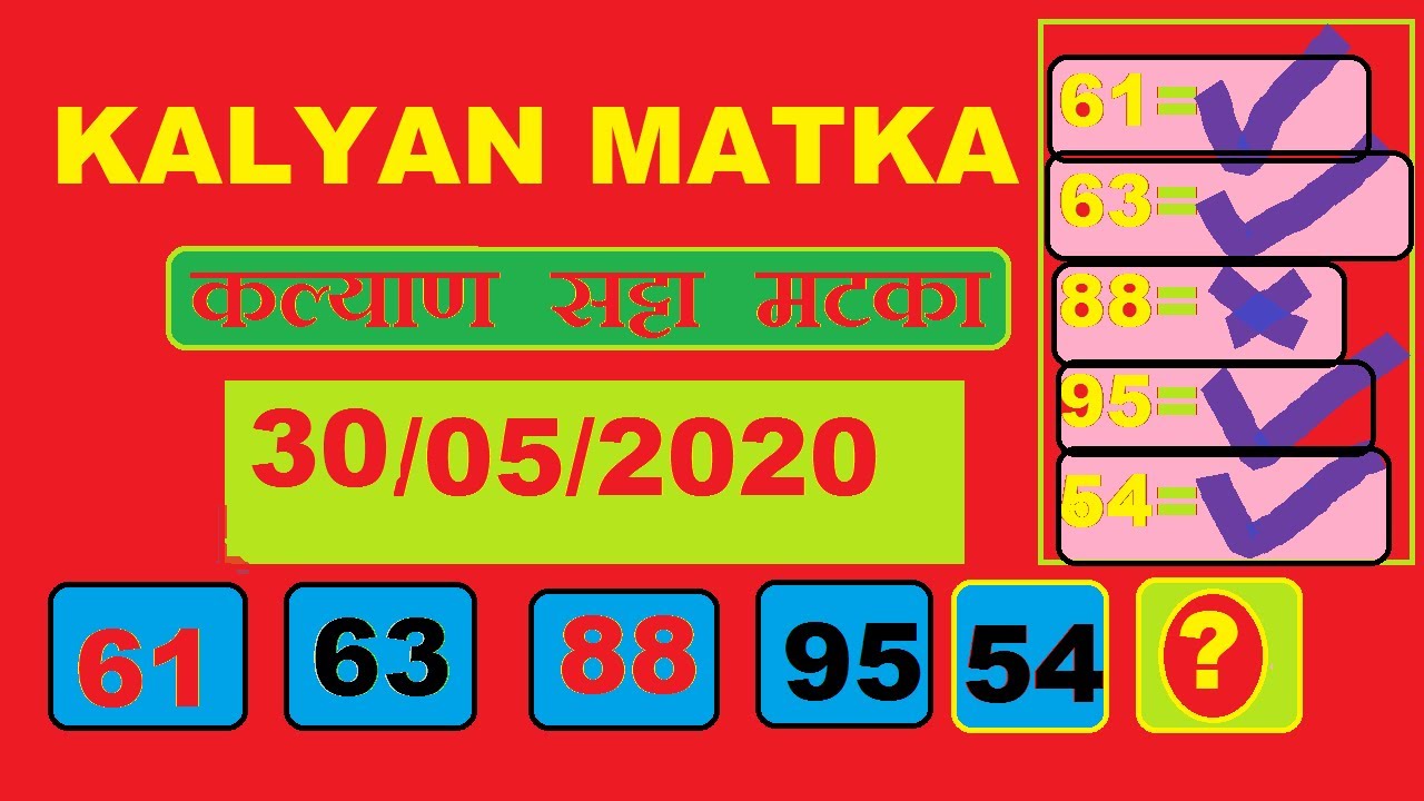 KALYAN SATTA MATKA TODAY 30/05/2020 TABLE CHART TRICKS | KALYAN MATKA