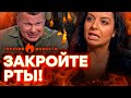 Симоньян РАЗОРВАЛА ЭФИР Соловьев НАЕХАЛ на ФСБ ГОРЯЧИЕ НОВОСТИ 23 07 2025 Симоньян РАЗОРВАЛА ЭФИР Соловьев НАЕХАЛ на ФСБ ГОРЯЧИЕ НОВОСТИ 23 07 2025