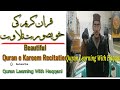 Beautiful recitation  quran learning with haqqani recite tilawat islamic 2024