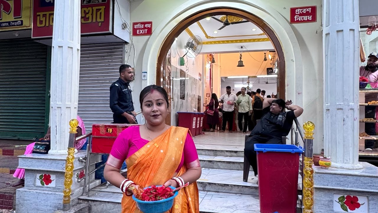 বিয়ের পর প্রথম boro maa কাছে 