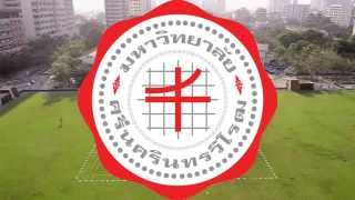 D-D เอามาเล่า 3-9-2558 รับตรง มศว
