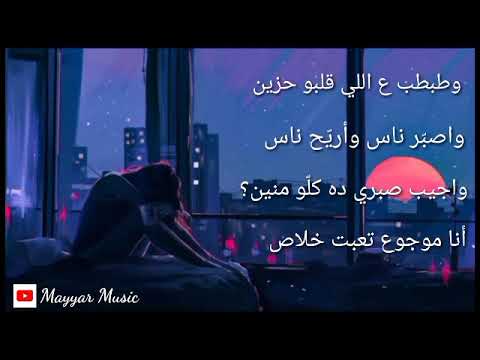 رضا نسيت النوم يحتاجو حضن يضمهم حالات واتس آب