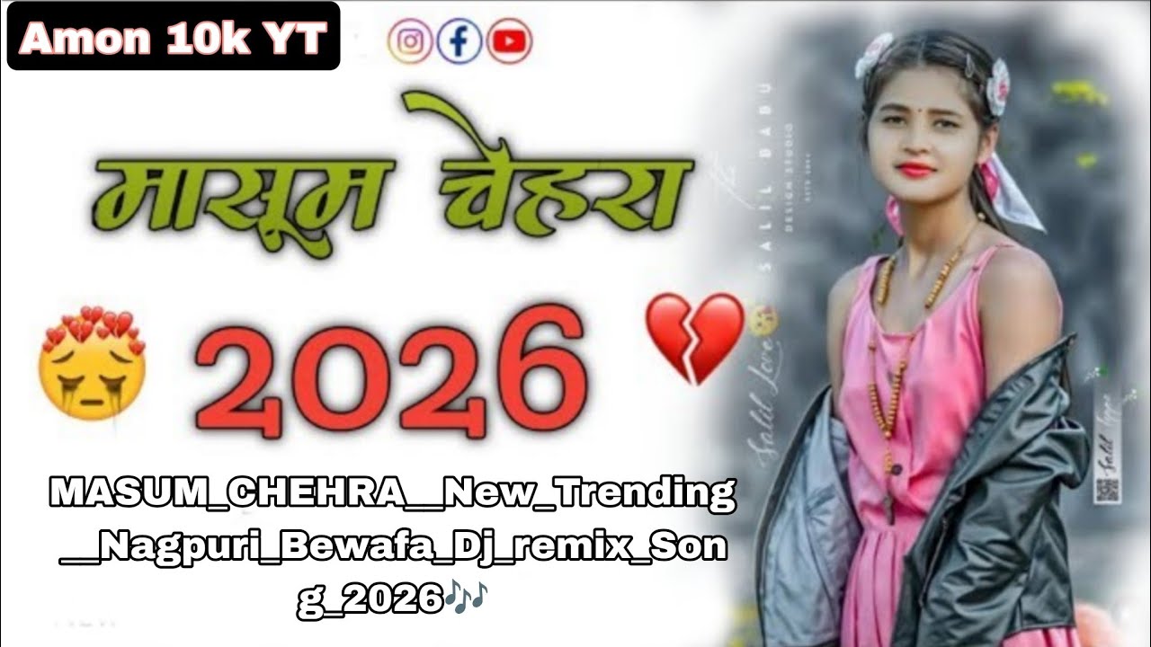 🥺MASUM_CHEHRA🌿__New_Trending__Nagpuri_Bewafa_Dj_remix_Song_2026🎶__Singer-chinta_devi#freefire_video