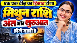 Full Gemini Sign New Beginning Mithun Rashi Rashifal | Gemini Horoscope | Gemini Daily Horoscope News