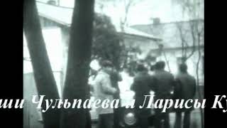 Загс Родителей 12.02.1976