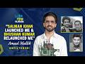 AMAAL MALLIK On Bigg Boss, Salman Khan, Tseries, Anu Malik &amp; Bollywood's Politics | In The Ring Ep