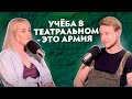 Иван Латушко: о поступлении в театральный с 1 раза, сериале «Универ» и заработке в рекламе