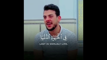 #تلاوة_مميزة #قرآن #قرآن_كريم #قران #اسلام_صبحي #تلاوة_خاشعة