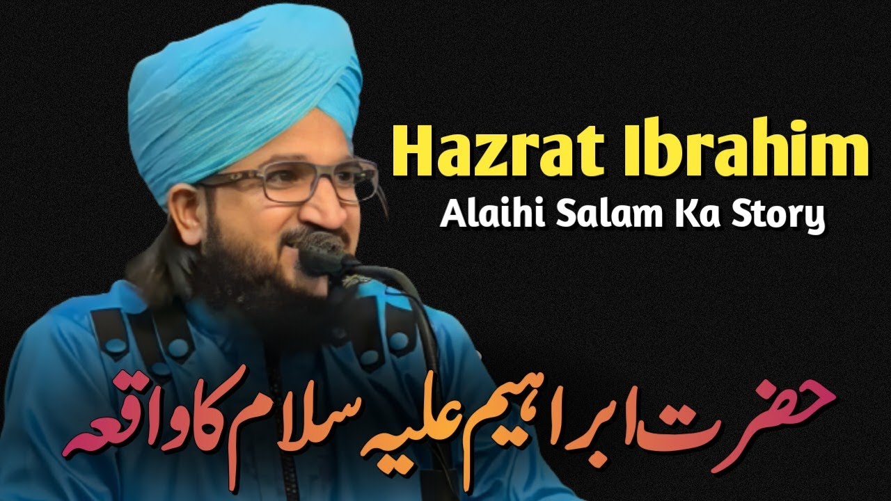 Hazrat Ibrahim Alaihi Salaam Ka Waqia || Beautiful bayan By Mufti Salman Azhari new 2025