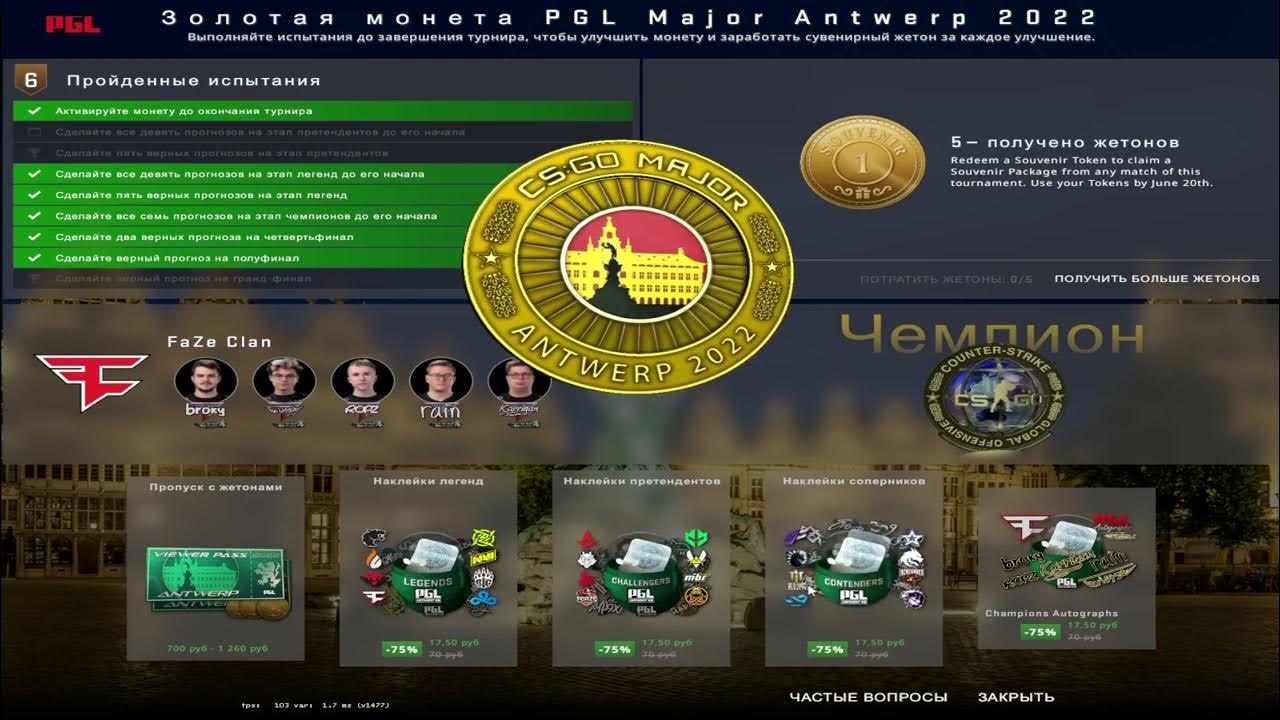 Успешный трейдер. Матч alphago - ли седоль. Заработок money в кс. Торговля на фондовом рынке. Самый оптимизированный эмулятор для стандофф 2.