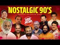 Nostalgic 90s  super hit malayalam songs  kj yesudas  mgsreekumar  audio