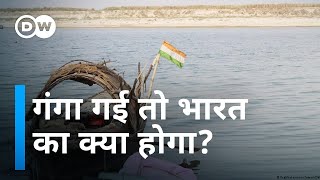 गंगा एक नहीं, कई संकटों से जूझ रही है [The Ganges: Can India Let River Ganga Die?]