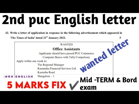 application letter 2nd puc