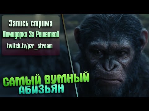 Video: Planet Of The Apes: Last Frontier Menghadirkan Multipemain Ke Genre Petualangan Naratif
