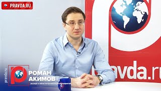 Организация и проведение современной свадьбы. Роман Акимов на телеканале Pravda.ru