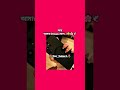 তোমার..?🙂✨🕊️ #kpopidol #babyjisoo #funny #snowdrop #kpop #jisooo #jisoolisa #duet #jisooa #jiso#lisa