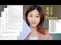 英文简历推荐模版 + 🔟问 | 如何在美国找到第一份实习/工作 | Quant/Risk/SDE 软件工程师