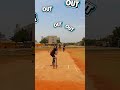 The Ultimate LBW Drama! 🍿#cricketshorts #cricket #cricketlover #lbw