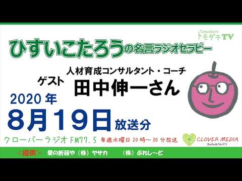 トモダチtv