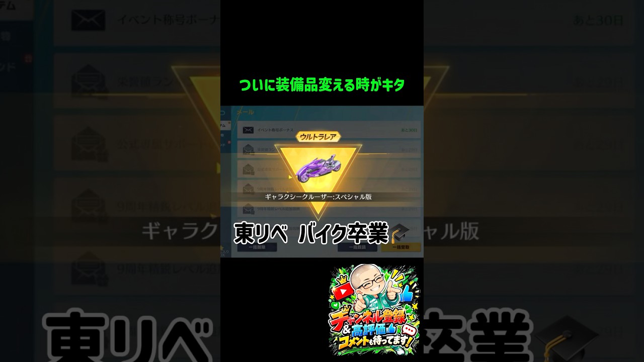 今回はマジで頑張った💸ww #荒野の光 #荒野行動 #荒野聖杯戦争