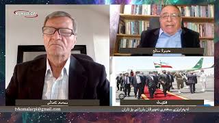 دیالۆگ سەبارەت بە؛ لەپەراوێزی سەفەری نێچیروان بارزانی بۆ تاران