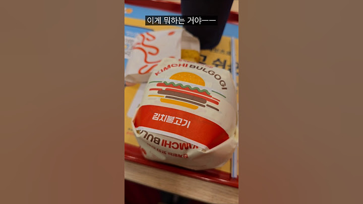 김치 불고기 버거를 출시한 롯데리아..