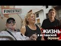 Жизнь в испанской деревне, какая она... | Finestrat | Alicante | Benidorm | Valencia | Возраст 16+