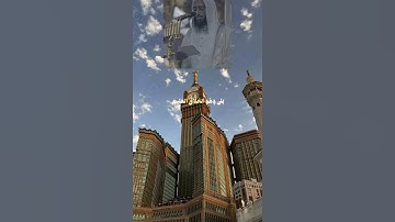 الشيخ احمد بن طالب (سورة يس ٨١-٨٣).