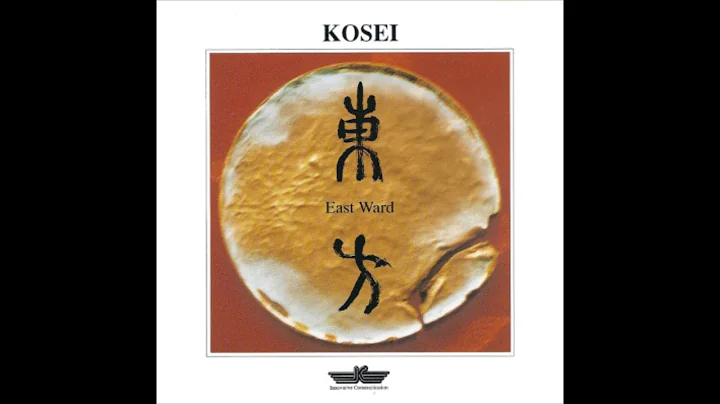 Kosei Yamamoto (): East Ward (1992) [Full Album]