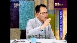 新聞挖挖哇：證據在哪裡(6/6) 20130314